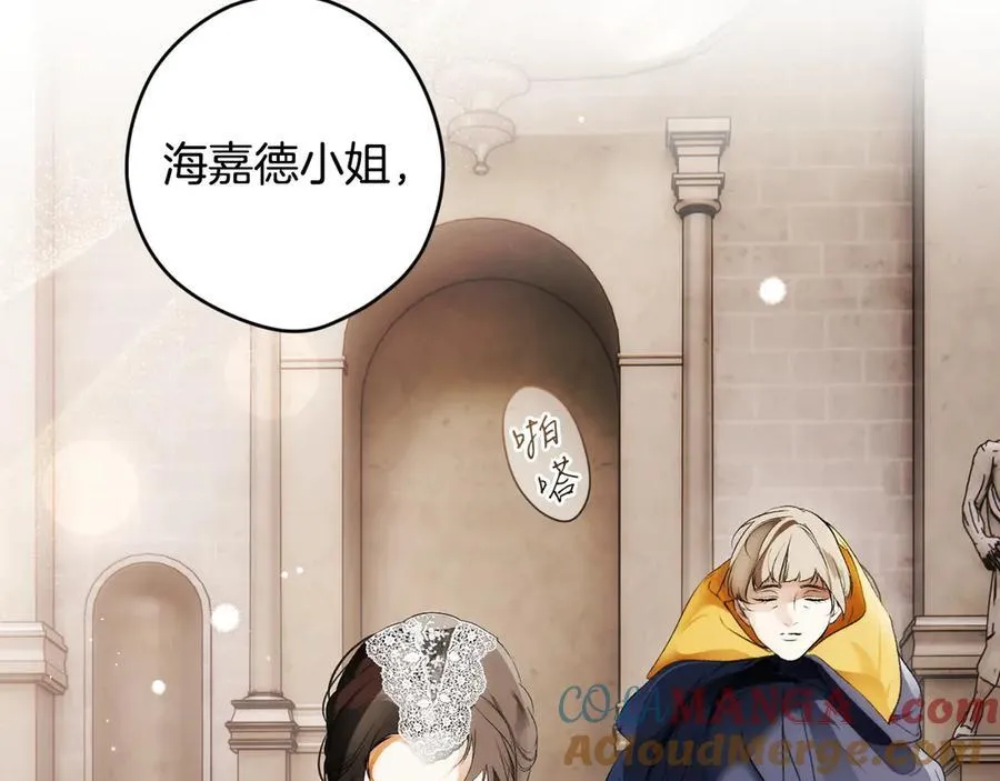 第106话 燃起斗志 第41页