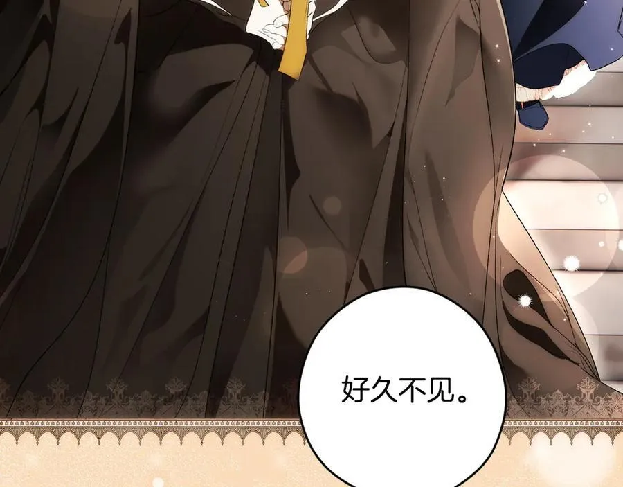 第106话 燃起斗志 第43页