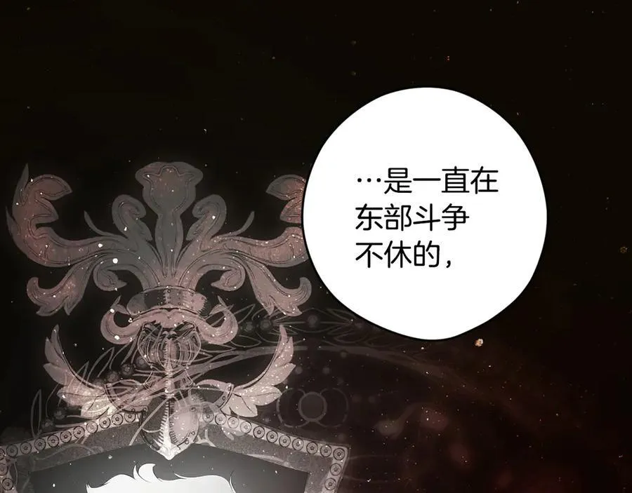 第106话 燃起斗志 第55页