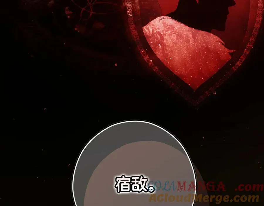 第106话 燃起斗志 第57页