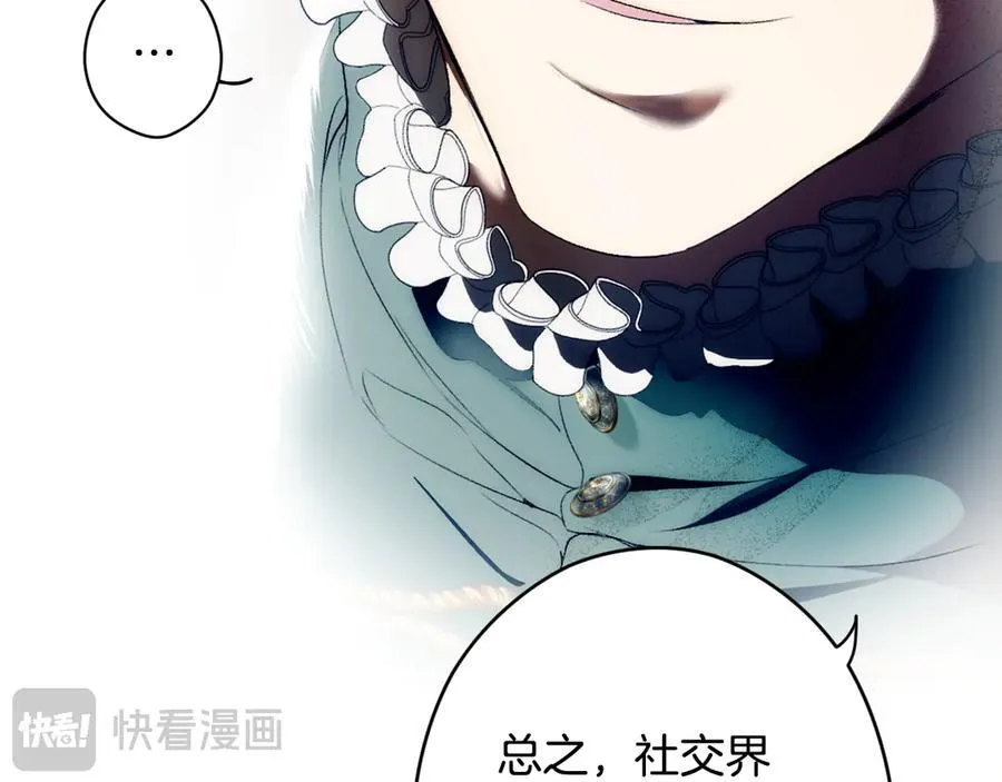 第106话 燃起斗志 第60页