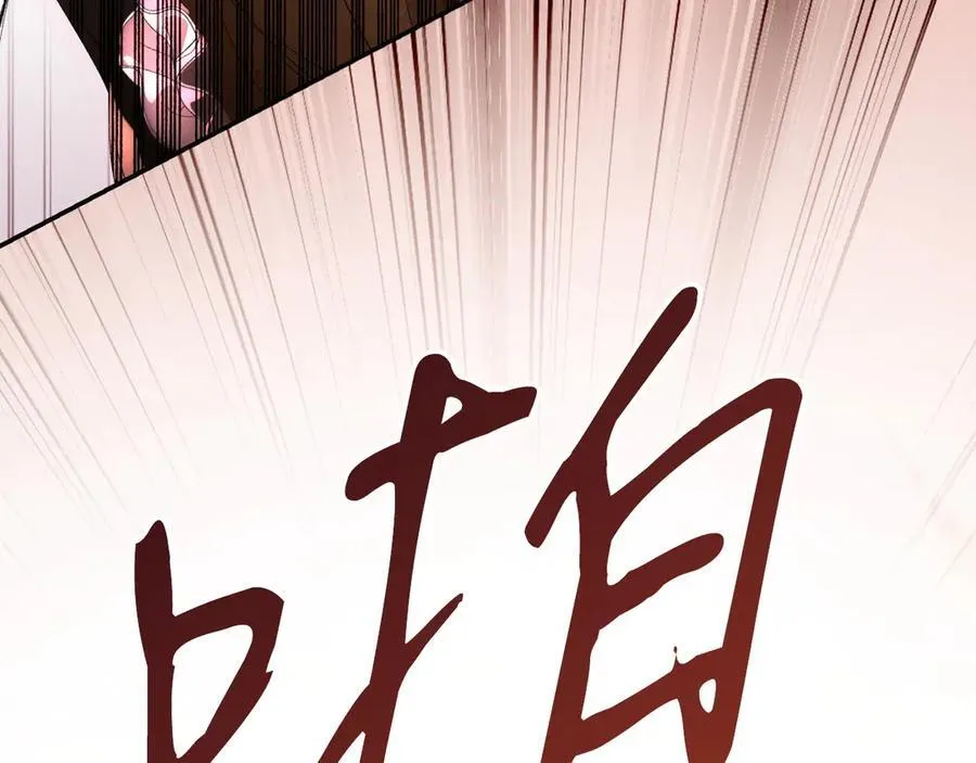 第106话 燃起斗志 第70页