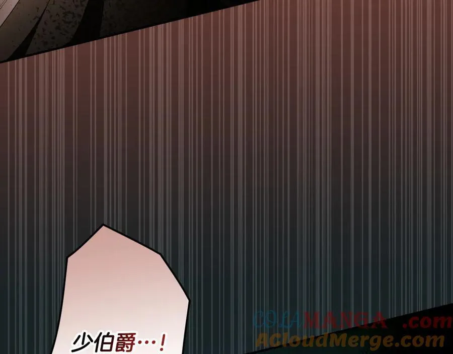 第106话 燃起斗志 第73页