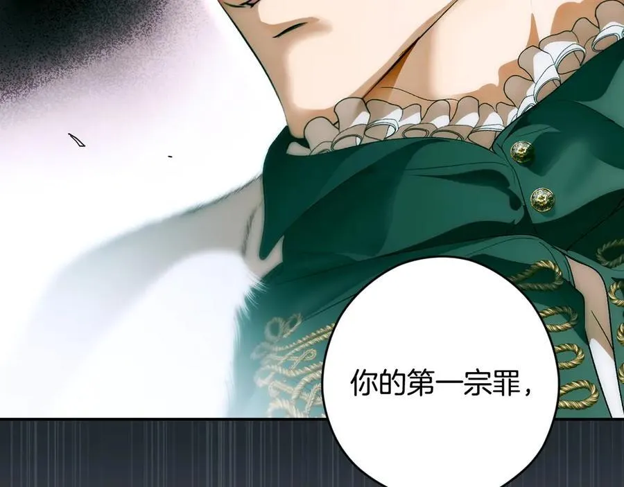第106话 燃起斗志 第75页