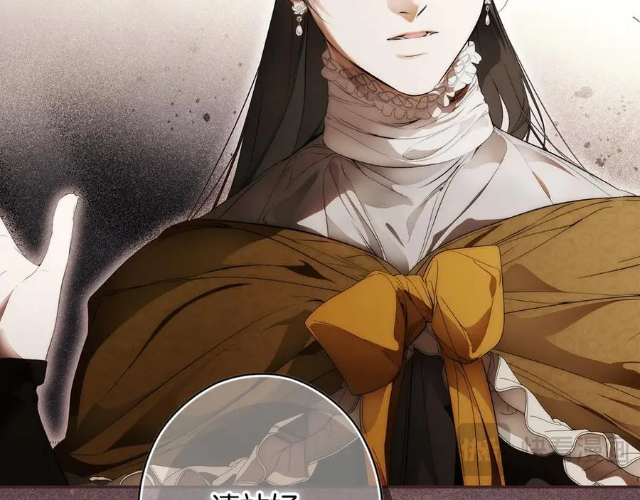 第106话 燃起斗志 第80页