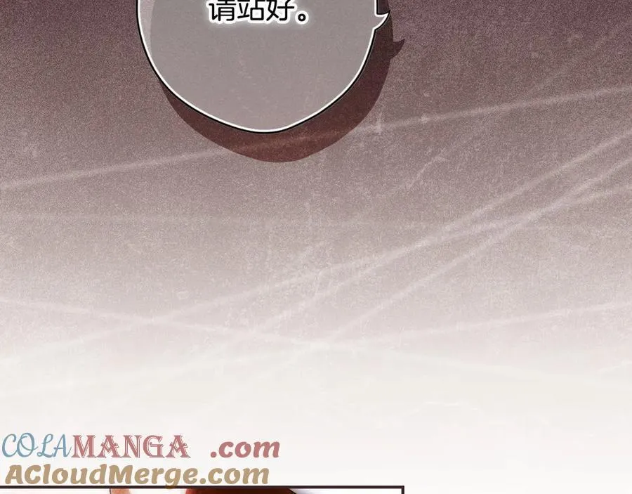 第106话 燃起斗志 第81页
