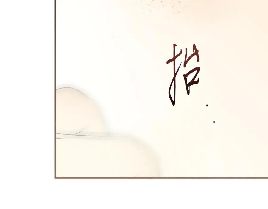 第106话 燃起斗志 第86页