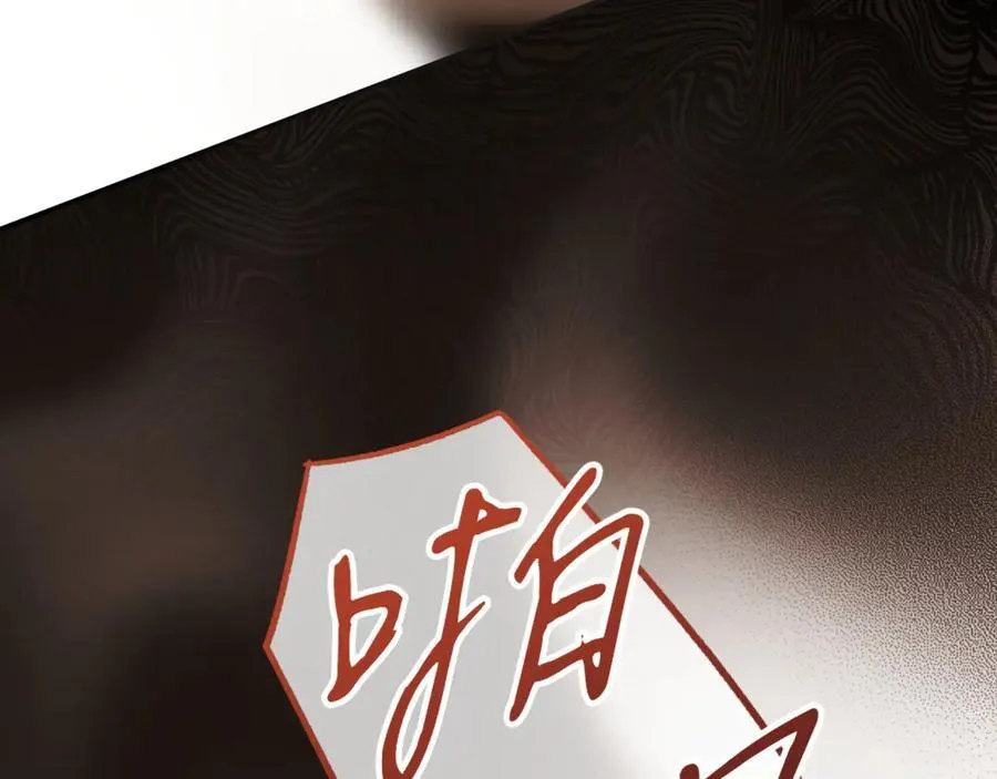 第106话 燃起斗志 第90页