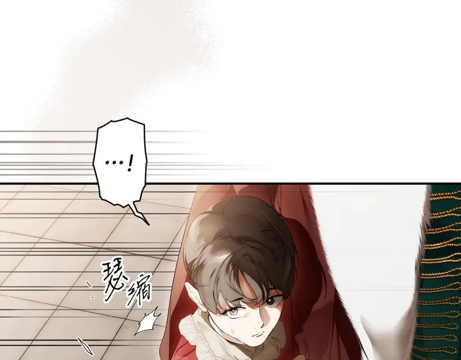 第106话 燃起斗志 第96页