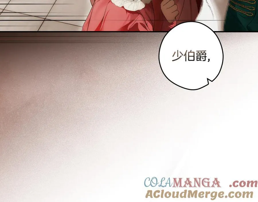 第106话 燃起斗志 第97页