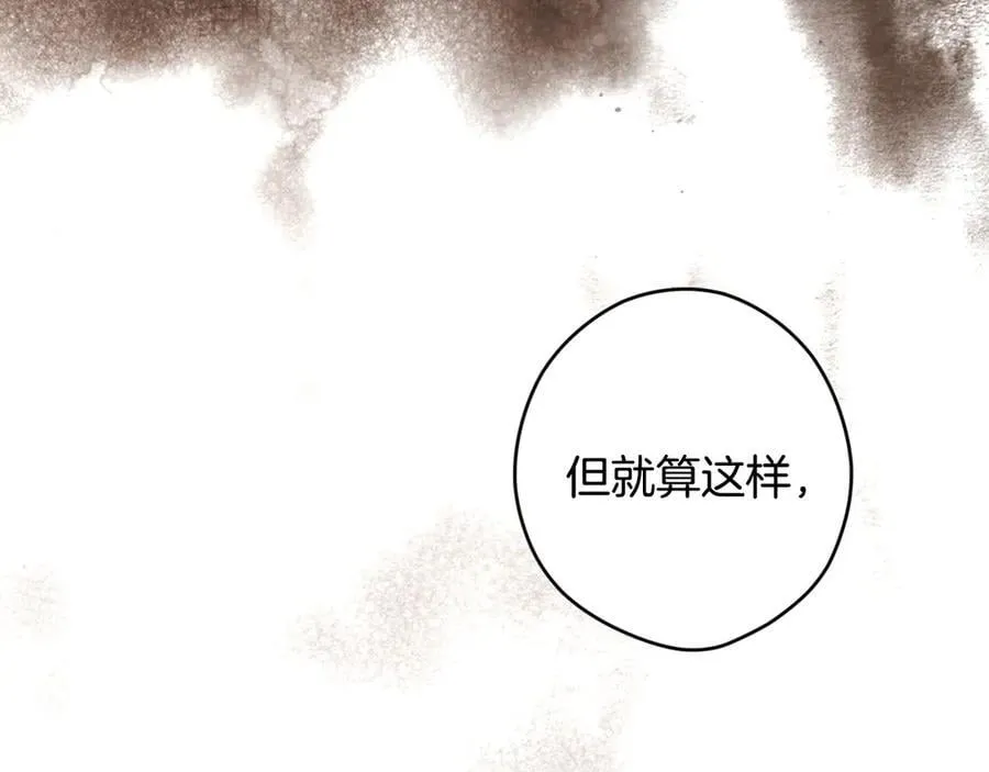 第106话 燃起斗志 第102页