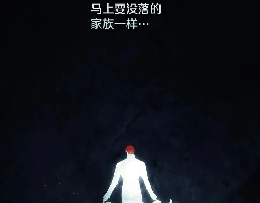第106话 燃起斗志 第115页