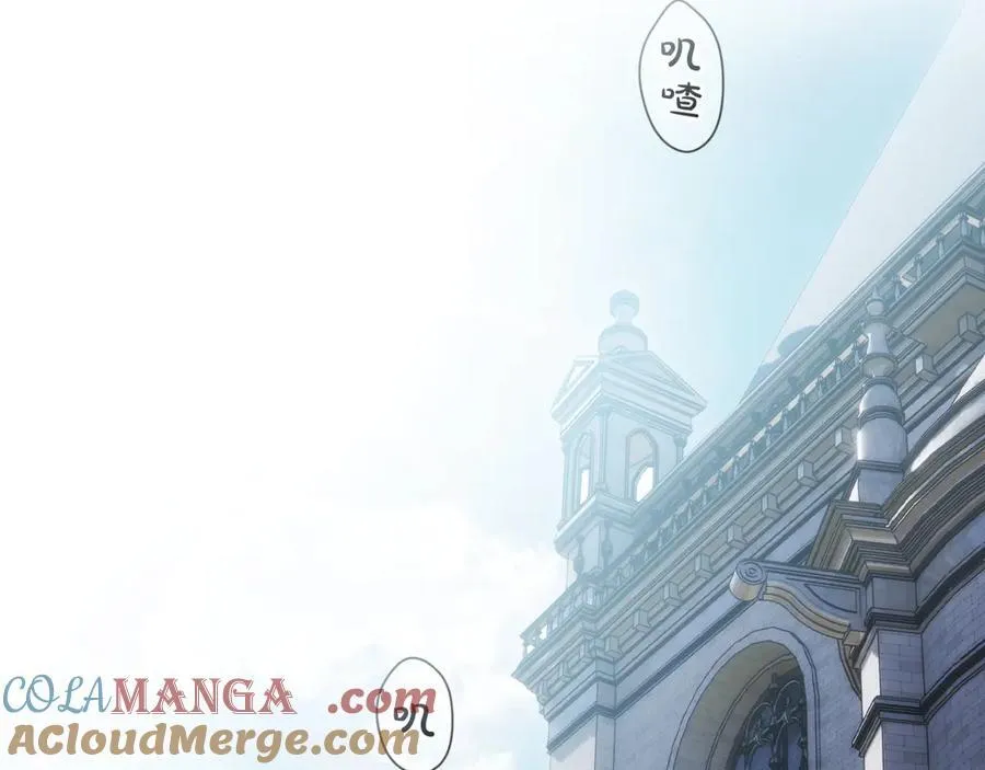 第106话 燃起斗志 第129页