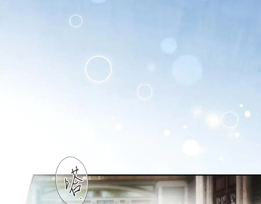 第106话 燃起斗志 第131页