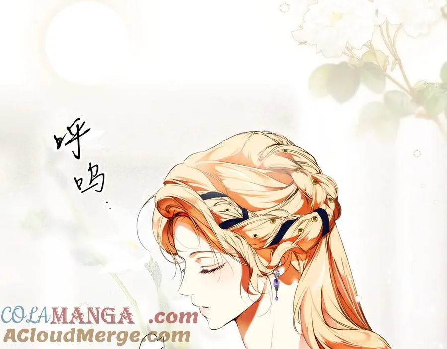 第106话 燃起斗志 第133页