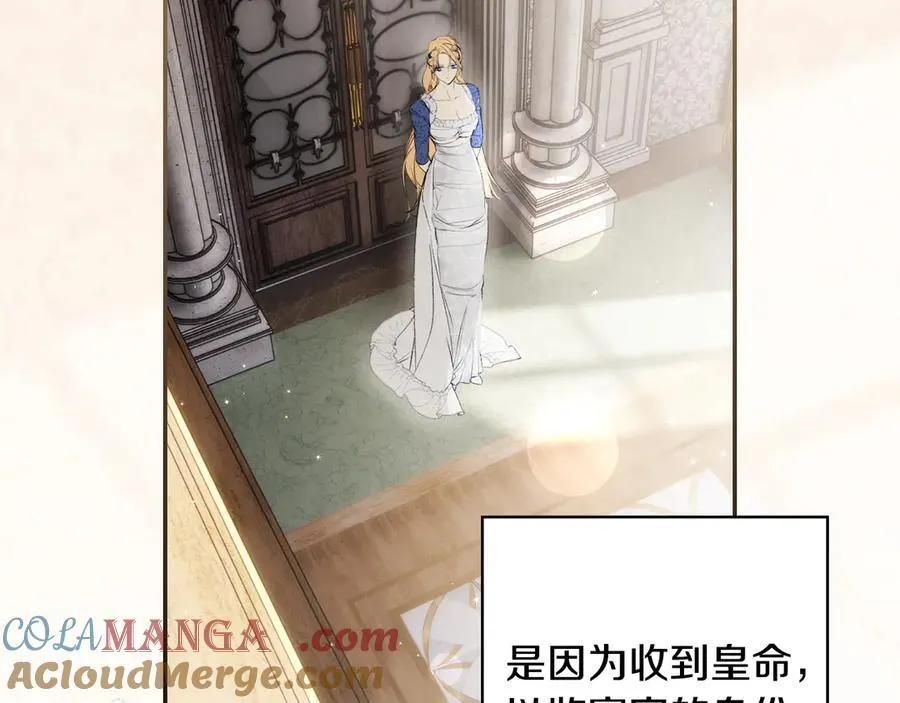 第106话 燃起斗志 第137页