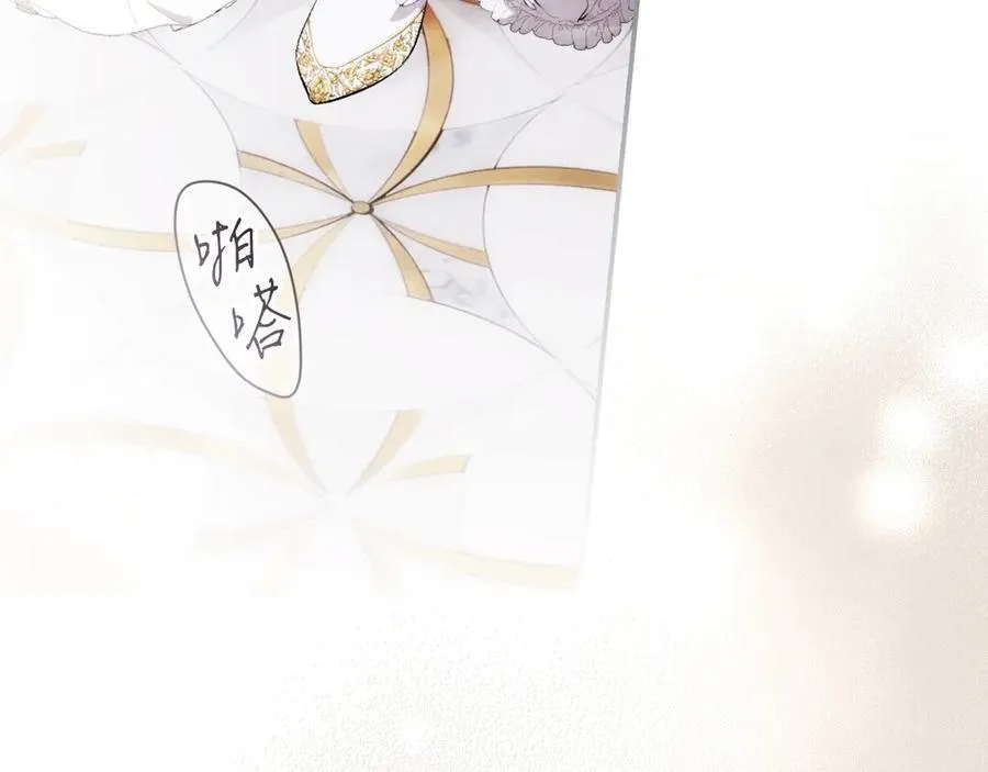 第106话 燃起斗志 第140页