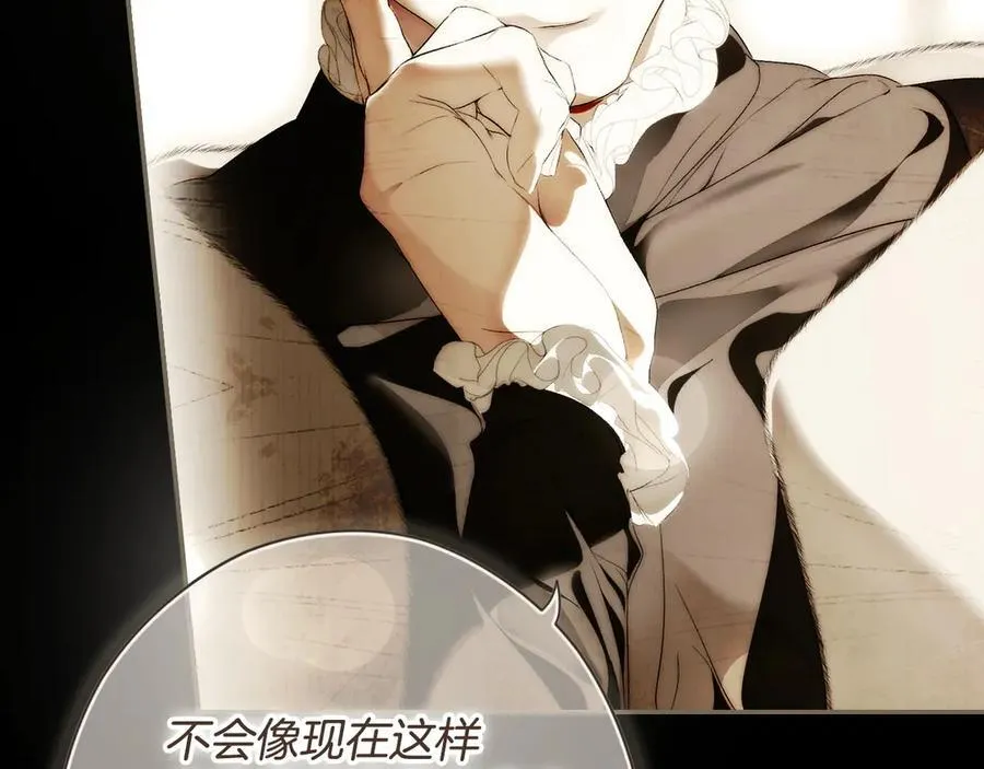 第106话 燃起斗志 第146页