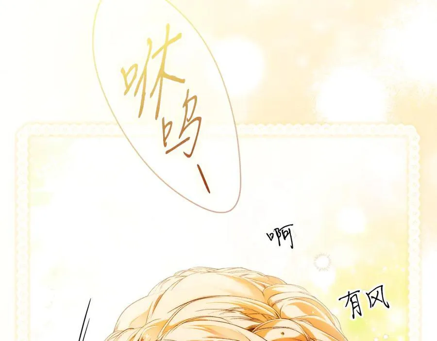第106话 燃起斗志 第154页