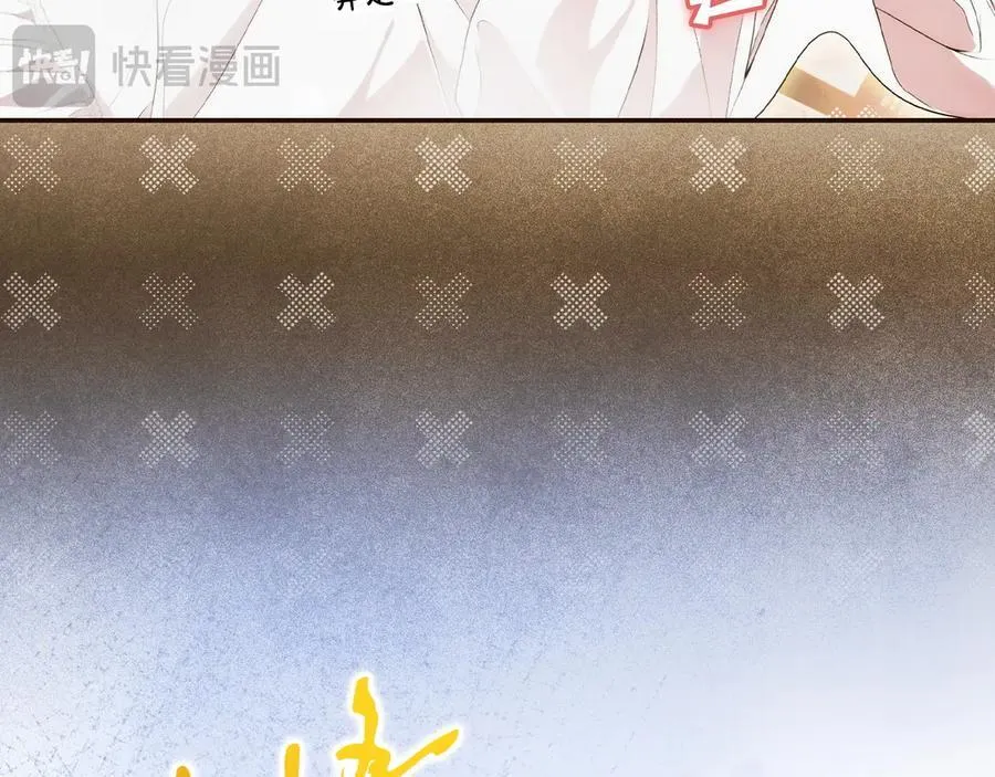 第106话 燃起斗志 第179页