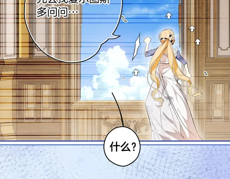 第106话 燃起斗志 第182页