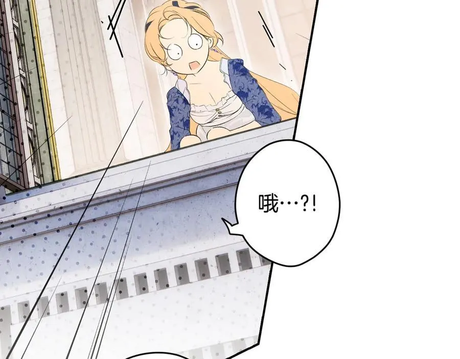 第106话 燃起斗志 第184页