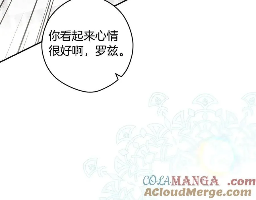 第106话 燃起斗志 第185页