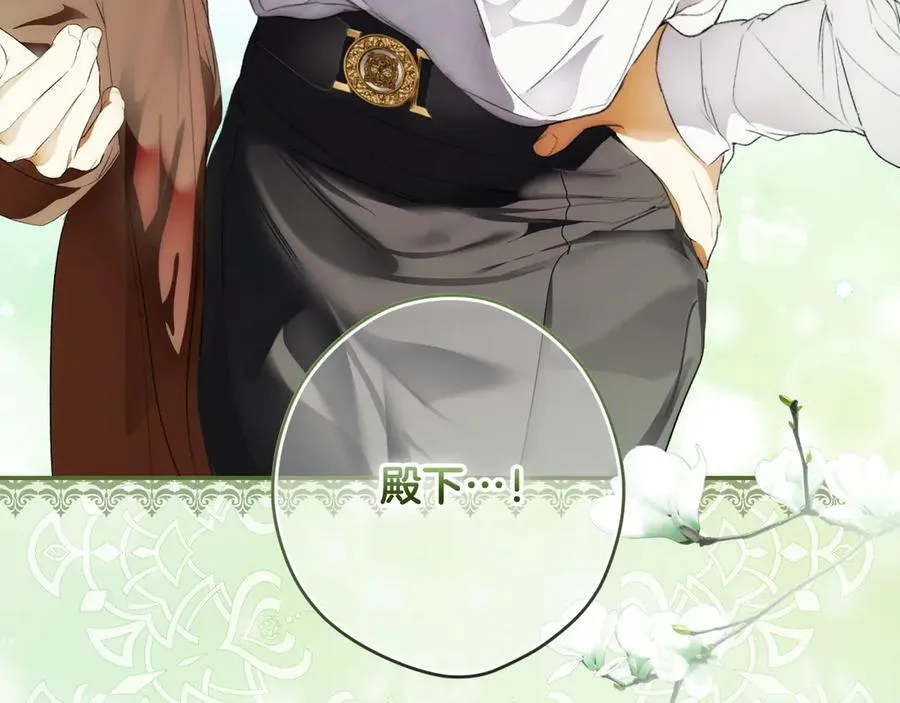 第106话 燃起斗志 第188页