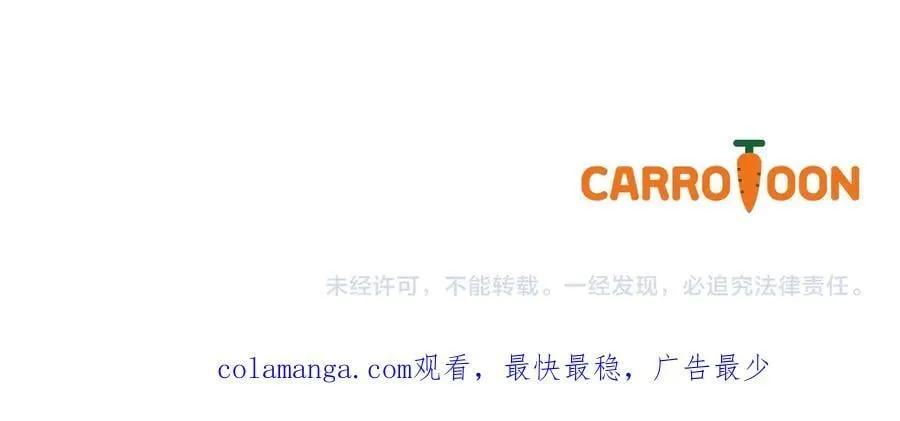 第106话 燃起斗志 第191页