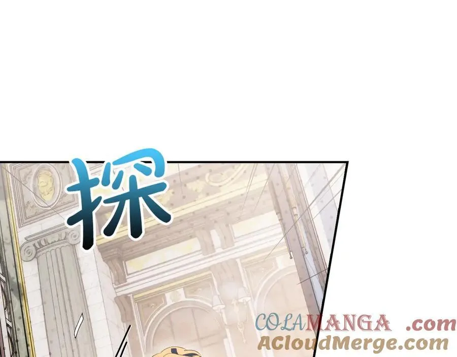 第107话 聪明人 第9页