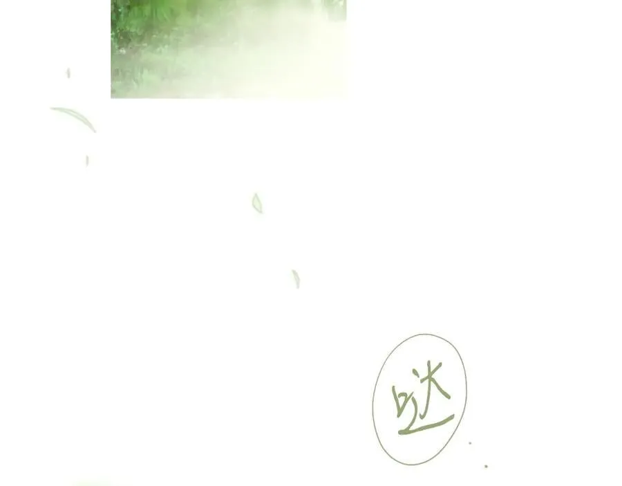 第107话 聪明人 第18页