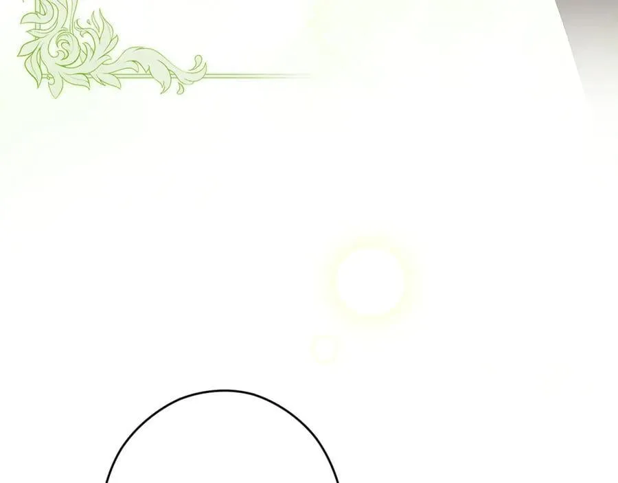 第107话 聪明人 第27页