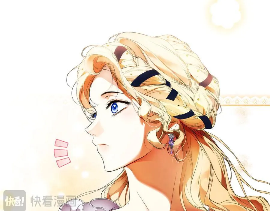 第107话 聪明人 第30页