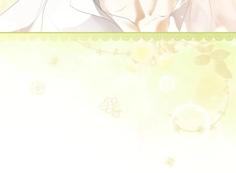 第107话 聪明人 第42页