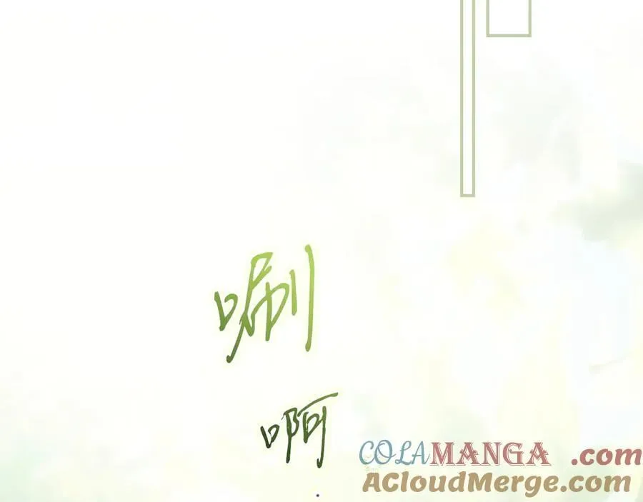 第107话 聪明人 第53页
