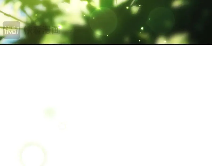 第107话 聪明人 第55页