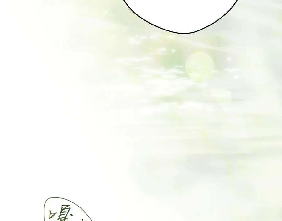 第107话 聪明人 第58页