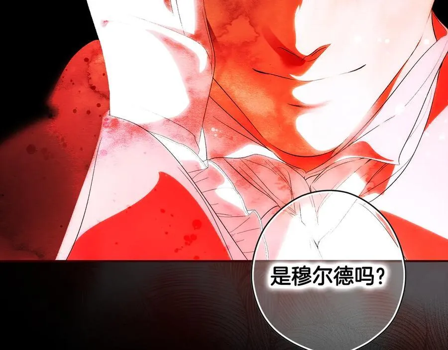 第107话 聪明人 第68页