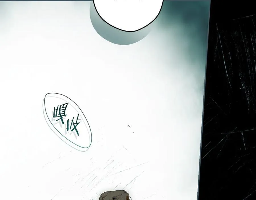 第107话 聪明人 第70页
