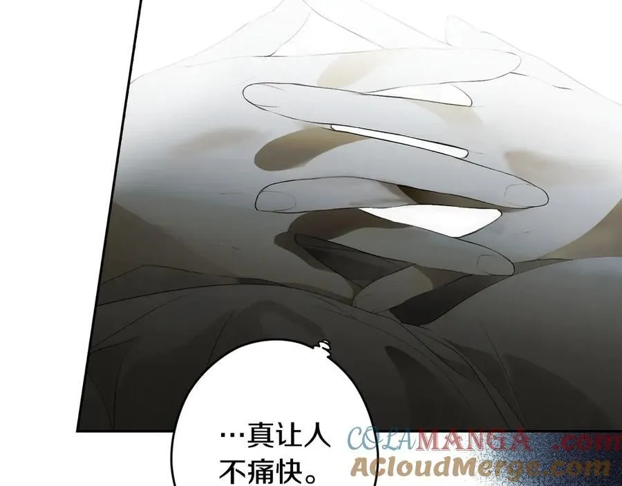 第107话 聪明人 第129页