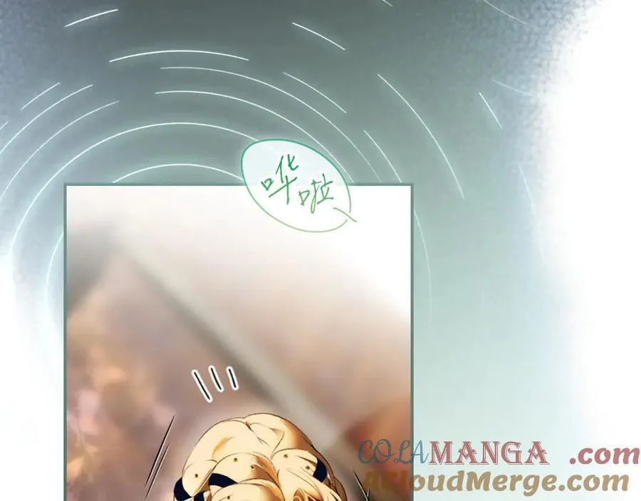 第107话 聪明人 第133页