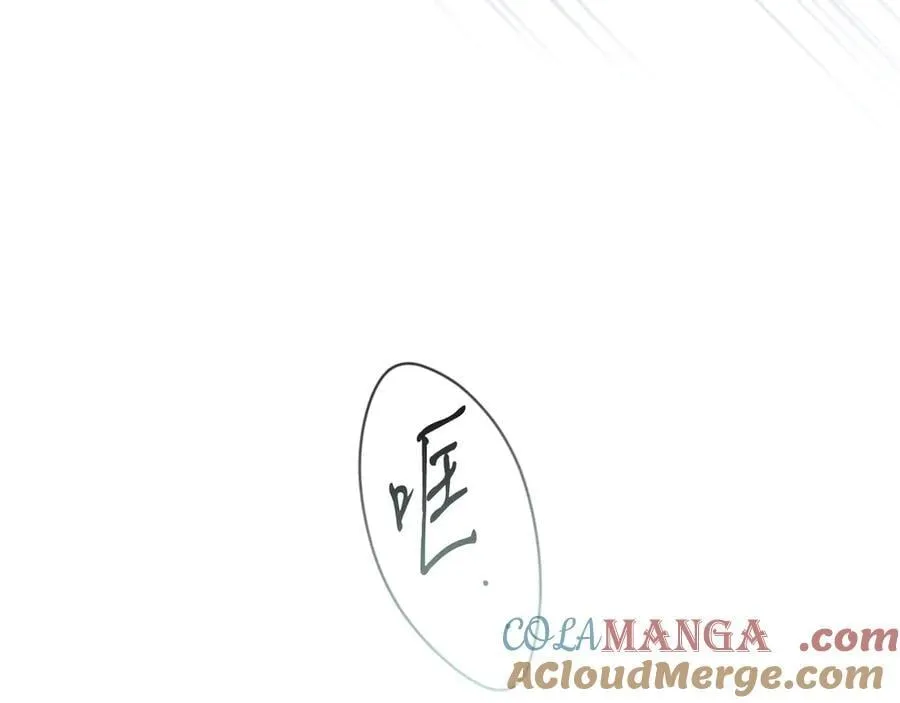 第107话 聪明人 第141页