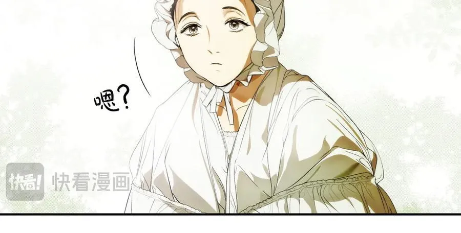 第107话 聪明人 第143页