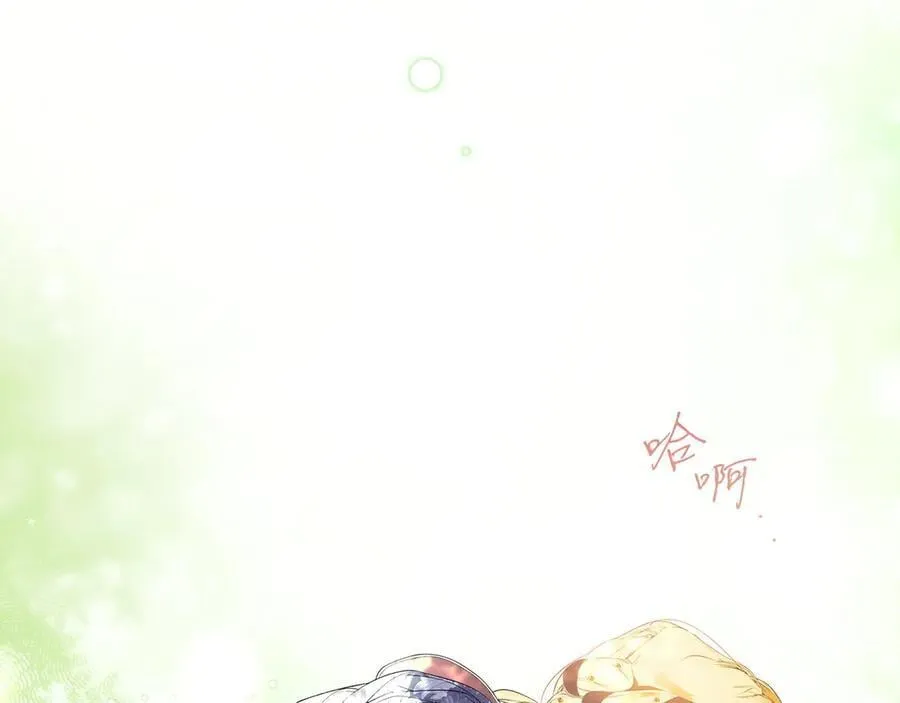 第107话 聪明人 第147页