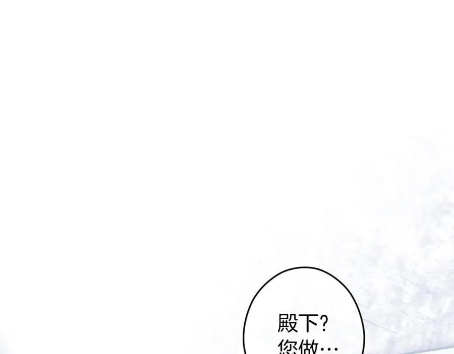 第107话 聪明人 第160页