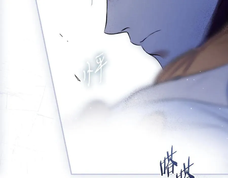 第107话 聪明人 第162页