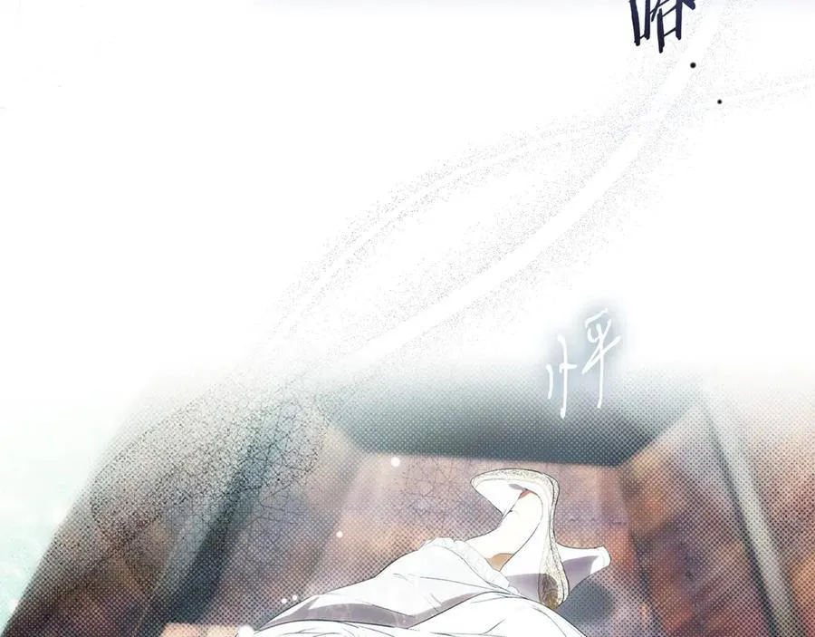 第107话 聪明人 第163页