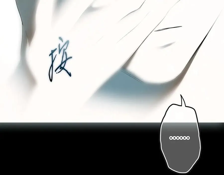 第107话 聪明人 第176页