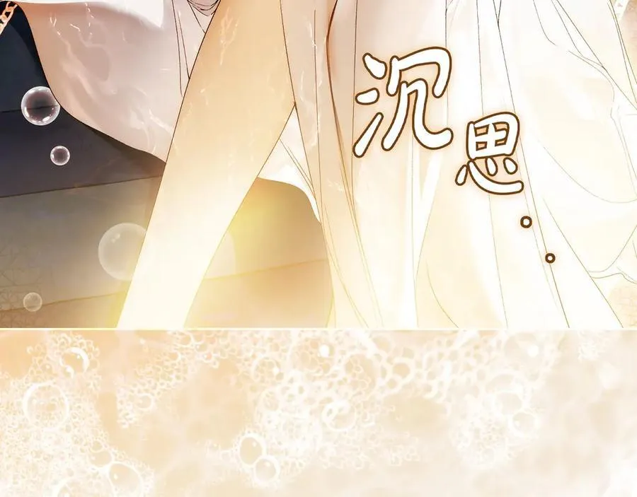 第108话 抛砖引玉 第14页