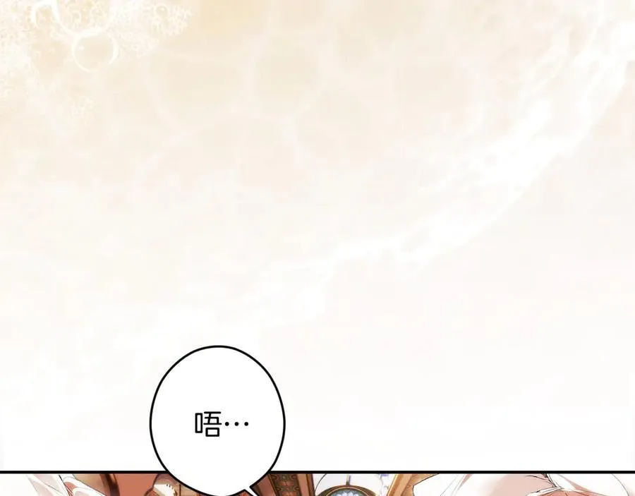 第108话 抛砖引玉 第15页